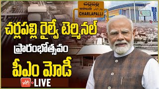 LIVE : PM Modi will inaugurate Cherlapally New Railway Terminal | Etela Rajender | BJP Live |YOYO TV