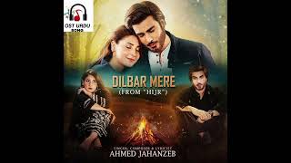 Dilbar Mere | Hijr | Drama Full OST Original Audio song | Ahmed Jahanzeb | [ OST ] - HUM TV