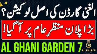 Al Ghani Garden Phase 7 Location | NOC Approved | Plots On Installment In Lahore | Latest Update