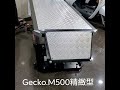 摩托車升降機 gao yu gecko m500精緻型 超薄8公分 高裕汽機車設備有限公司 台灣生產製造 tel 0925 686 166