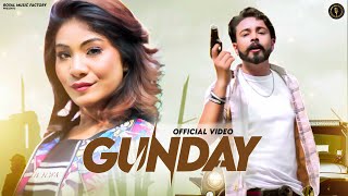 Gunday | Guru Rajput, Sunny Choudhary | New Haryanvi Songs Haryanavi 2020 | RMF