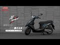 PGO摩特動力機車 讚ZAN 125 TEASER