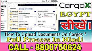 How To Upload Documents On Cargox egypt? How do I submit a document to CargoX? Full Process
