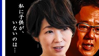 中井美穂に子供がいない理由に涙が溢れ落ちた…支え続ける夫・古田敦也がかけた言葉とは…