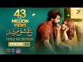 Ishq Murshid - Episode 02 [𝐂𝐂] 15 Oct - Powered By Master Paints [ Bilal Abbas & Durefishan ] HUM TV