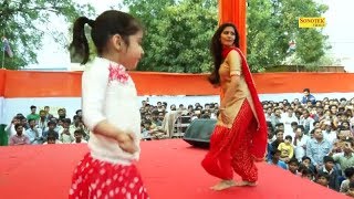 सपना का Kajal Dance | फिर हुआ Viral | छोटी गुड़िया के साथ | Youtube पर धमाल मचा | Haryanvi Dance