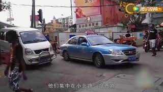 “广漂”的非洲黑人！广州变“巧克力”城？非洲街上到处都是黑人