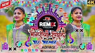 भोंगरिया स्पेशल ❌  Bhongariya Special ❌  New Aadivasi bhongriya song ❗#djremix 💃💯