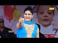 सपना चौधरी की वायरल Song मुंबई से वापसी के बाद सपना का शो Sapna Hariyanvi Song 2018 Trimurti