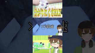 【ポケモンSV】アローラロコンの色違い探しが過酷すぎたwww #shorts #ポケモンsv #ポケモン #色違い