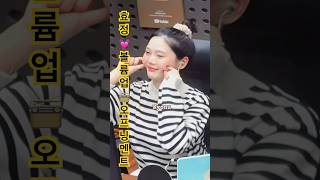 효정💓오마이걸 - 오프닝 멘트 🎙️(KBS Cool FM 효정의볼륨을 높여요) (2025/01/30)