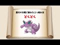 歴代のポケモン対戦でぶっ壊れ6選 【ゆっくり解説】『ポケモン解説』