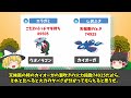 歴代のポケモン対戦でぶっ壊れ6選 【ゆっくり解説】『ポケモン解説』