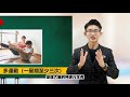 傷害小孩記憶6大坏習慣 您和孩子中了幾條？ 記憶大師 kingsley chew 教學頻道