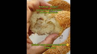 Greek bagel/koulouri#shorts