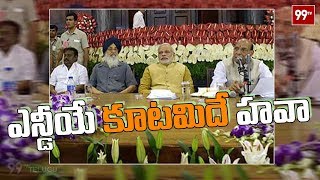 ఎన్డీయే కూటమిదే హవా | ABP-C Voter Survey Predicts NDA Winning in 2019 | 99TV Telugu