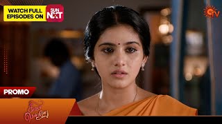 Singappenne - Promo | 04 May 2024  | Tamil Serial | Sun TV