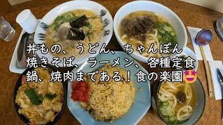 【福岡 グルメ】食の楽園に行って来ました！