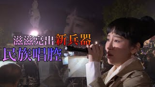 炎明熹 慈山寺 守望麥田 願 香港中樂團 趙增熹音樂總監