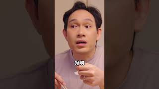 剪洪亮和嘉怡EP1的精彩片段很难part 1 #很难 #搞笑 #hardmode #funny #comedy #shorts