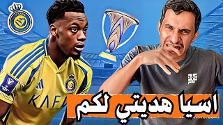 #تكتيك | دوران ماذا سيضيف للنصر مع الدون ؟ 🔥🔥