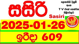 Sasiri 609 Today DLB lottery Result අද සසිරි දිනුම් ප්‍රතිඵල 2025.01.26 dinum anka 0609 #DLB #Lotter