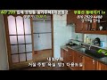 no295 김제시오정동 저온창고딸린 농가주택 1억2천