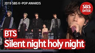 BTS, 7명의 왕자님들이 부르는 ‘고요한 밤 거룩한 밤’ | 2019 SBS 가요대전(2019 SBS K-POP AWARDS) | SBS Enter.