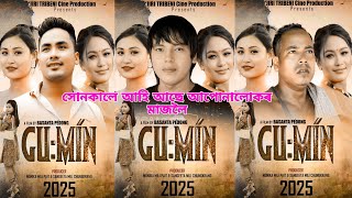 NEW FILM GU:MÍN আহি আছে আপোনালোকৰ মাজলৈ