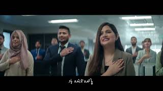 National Anthem of Pakistan 2022 Re recorded UltraHD Pakistan National Anthem Rerecorded 2022