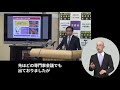 210416臨時知事記者会見（手話動画）　京都府まん延防止等重点措置等～新たな要請事項等～