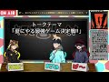 【週刊配信】第93回すてラジ！ すてきな三にんぐみによるラジオ配信【シーズン2.95】