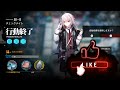 【アークナイツ】bi 8 ムリナール u0026低レア 簡単攻略｜風雪一過 復刻【arknights】