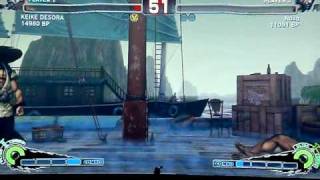 KEIKE DESORA [Gouken] vs Fujino [Akuma] SUPER STREET FIGHTER 4 - Japanese Online Ranked Matches