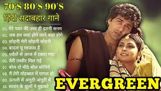90's Hit Songs Evergreen || हिंदी गीत पुराने दर्द भरे गाने || लता मंगेश्कर , अल्का उदित आदि
