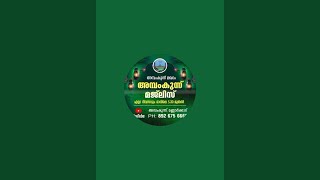 AMBAMKUNNU MAJLIS is live