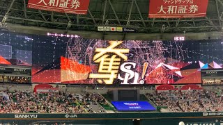 2019/5/4 福岡ソフトバンクホークス スタメン発表