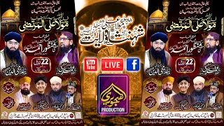 Live - Mehfil Fateh Khyber Mola Ali R.A - Hajveri Production - 2022