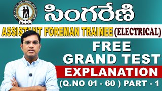 FREE GRAND TEST for సింగరేణి  AFT || Assistant Foreman Trainee (Electrical) || Paper Explanation -1