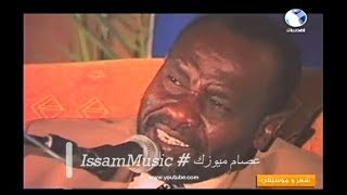 التجاني حاج موسي / ضل الضحي الرامي و شمس شتوية دفاية ( ريحة البن ) لم تفوح يا يمة في قلاُية ...