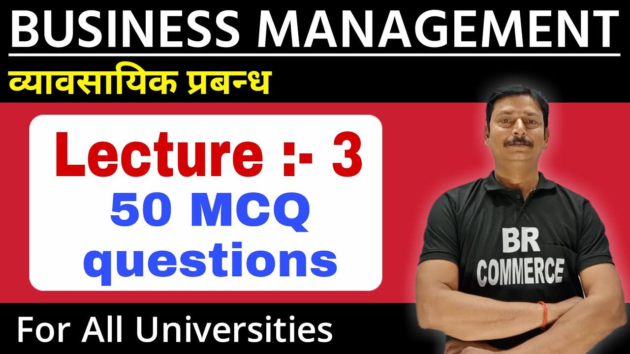 Business Management | Lecture 3 MCQs | B.Com Year | BR COMMERCE - YouTube