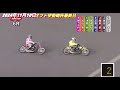 2024年11月10日【6r一般戦】【爆走！37期　浅倉樹良】伊勢崎オートオフト伊勢崎杯最終日