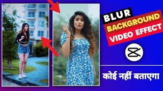 Video Ka Background Blur Kaise Kare | Blur Background Video Effects | How To Blur Video Background