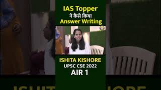 IAS Topper ISHITA KISHORE ने कैसे लिखी अपनी कॉपी #shorts #topper_copy #trending #youtubeshorts #ias