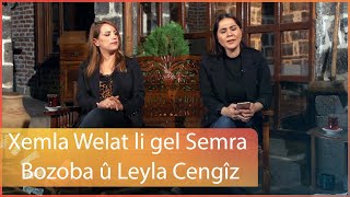 Xemla Welat li gel hunermend Semra Bozoba û Leyla Cengîz