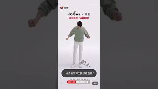 龔俊Simon x HOGAN #HOGAN全球代言人龚俊 #龔俊Simon #龚俊#gongjun #simongong #공준 #กงจวิ้น #cungtuấn #chineseactor