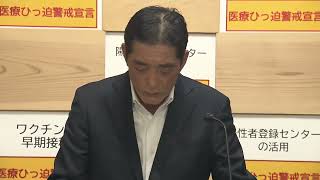 （１／６）新型コロナ　新たな感染報告３７７５人　高齢者８人死亡　重症は前日と変わらず６人【愛媛】