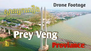 [4K] Drone footage of Prey Veng Province ស្ពានអ្នកលឿង ខេត្តព្រៃវែង Cambodia 22/02/2022