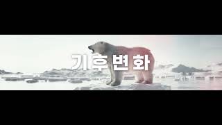 [2022 산학협력 EXPO] 공식행사 주제영상