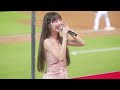 20230602動紫趴 青埔棒球場 樂天 rakuten girls rina《中場日文歌曲演唱 黑柔夢幻風濾鏡 心絵 世界が終るまでは…棒球籃球動畫主題曲一次滿足 》